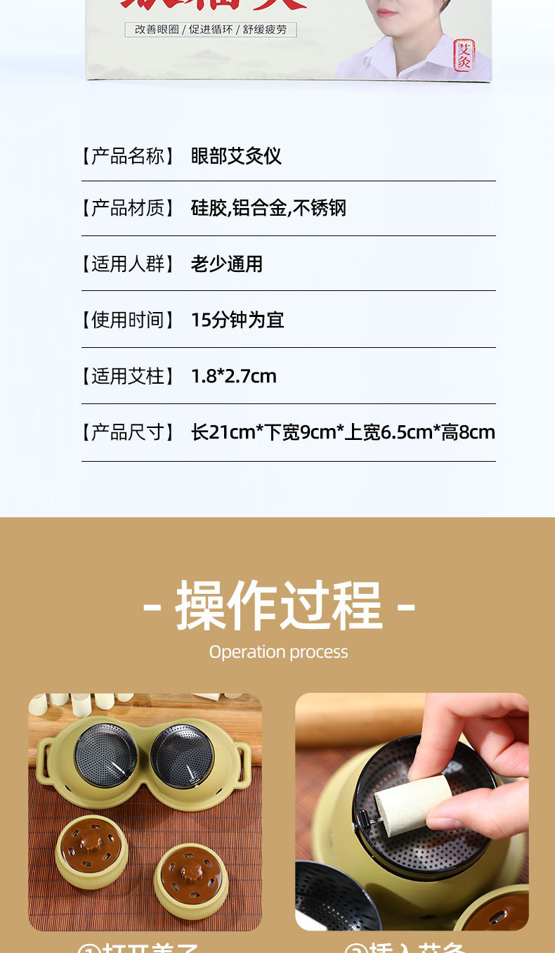 Eye Moxibustion Device Smokeless Eye Warming Kit with 54 Moxa Sticks for Home Eye Care and Relaxation preparation