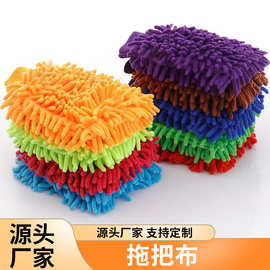 洗车手套雪尼尔熊掌毛绒抹布擦车巾泡沫吸水摩托车刷车除尘替换布