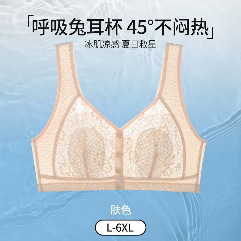 Spring and Summer Breathable Thin Bras for Middle-Aged and Elderly Women, Wireless Push-Up Bras for Mothers, Large Size Front-Clasp Vest-Style Bras Spring and Summer Breathable Thin Bras for Middle-Aged and Elderly Women, Wireless Push-Up Bras for Mothers, Large Size Front-Clasp Vest-Style Bras