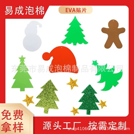 辅助包装材料;EPE珍珠棉;门窗密封条