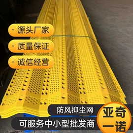 防护栏;护栏网;爬架网