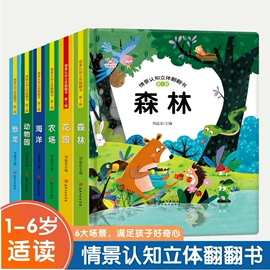 儿童读物;练字帖;笔记本记事本