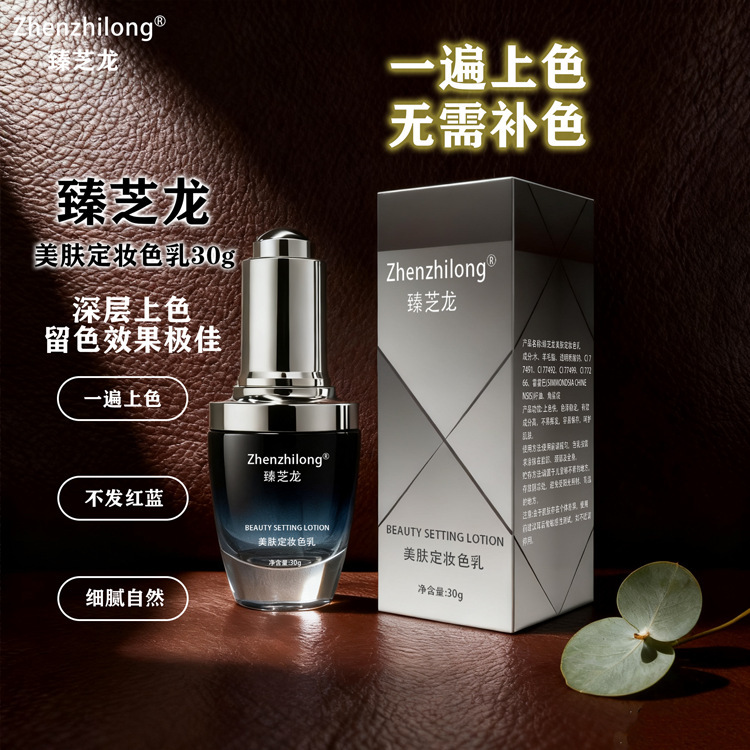 Blogger's New Semi-Permanent Color Cream, Handmade Eyebrow Tattoo, Contact Lens, Eyeliner, Lip Bleaching Liquid, Wild Eyebrow Permanent Color Material Manufacturer