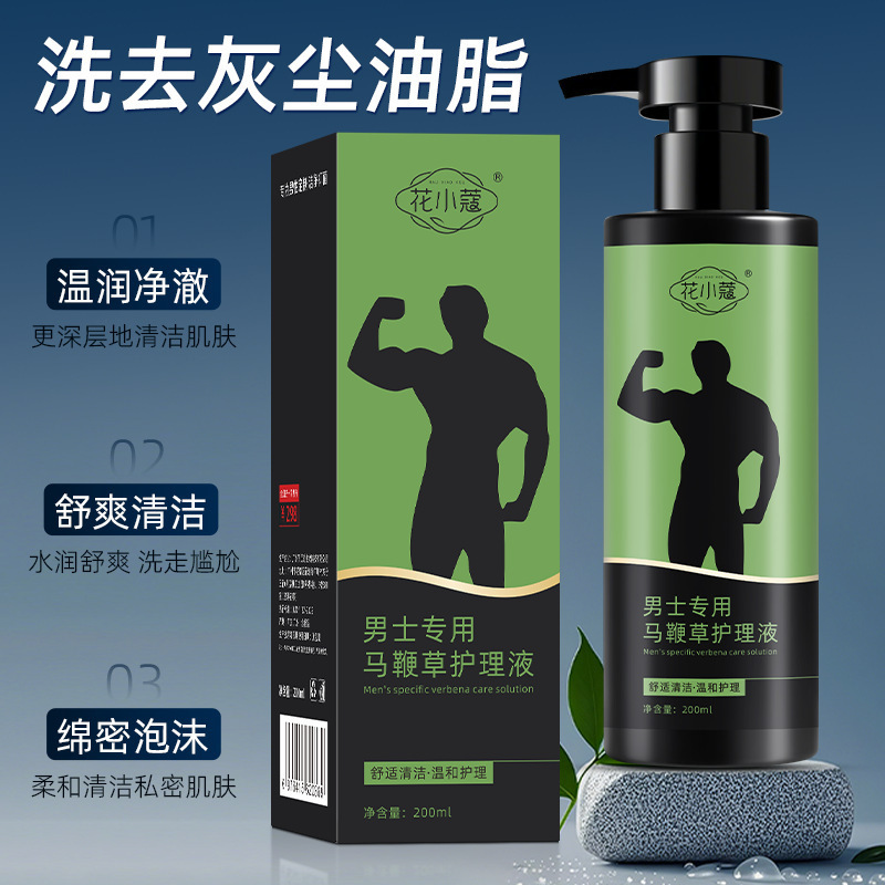 Hua Xiaokou líquido de cuidado especial para hombres 200ml lavado y cuidado diario fragancia de madera líquido de cuidado privado fabricante suave image 4