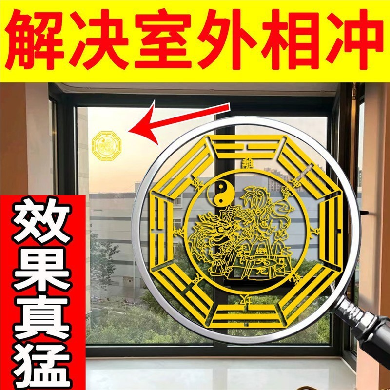 门对门金属贴天官赐福五帝钱麒麟貔貅葫芦兽头文昌门贴手机贴|undefined