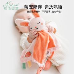 Direct factory sale baby comfort toy, edible comfort wipes, baby sleep companion plush toy, rabbit, drop shipping