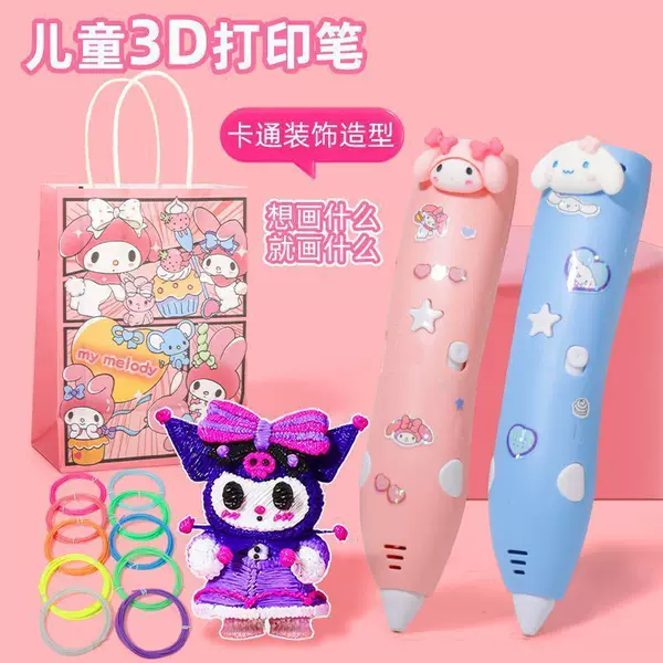 Low Temperature 3D Printing Pen Kidsren Stereo Student DIY Graffiti Painting Pen Girls Kidsren's Toys Gifts Sanrio