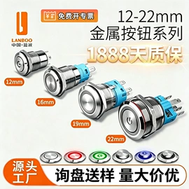 按钮开关;船型开关;中间继电器