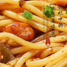 南昌拌粉酱料商用江西米粉腌菜伴粉拌面酱配方家用调料包