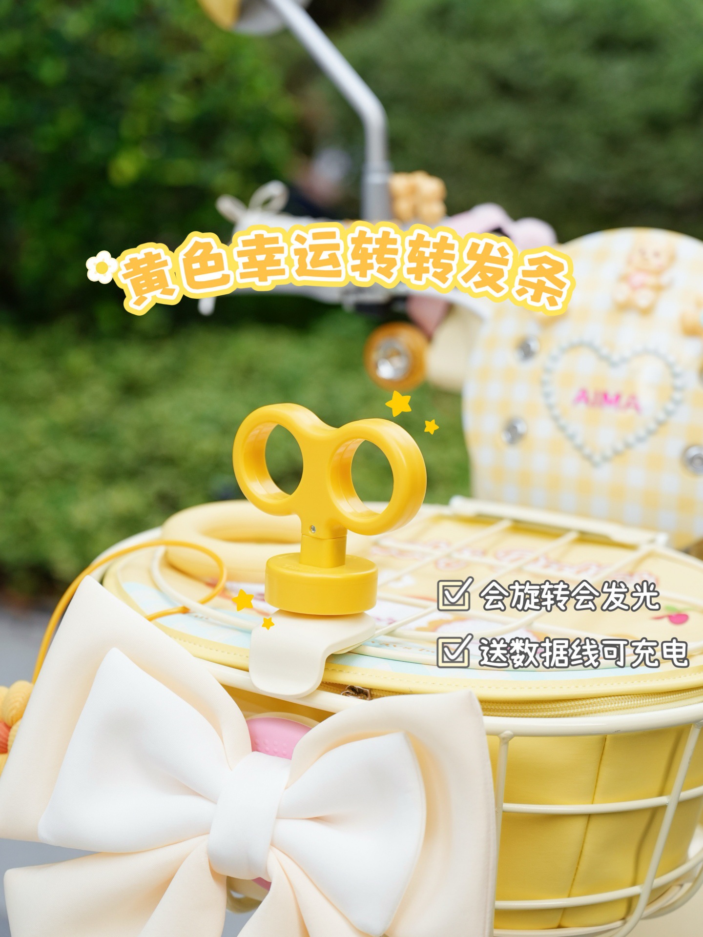 Suitable for Emma Dundun Electric Car Seat Cushion Cover, Foot Pad, Trunk Hook, Waterproof Car Frame Bag, Mobile Phone Holder Decoration