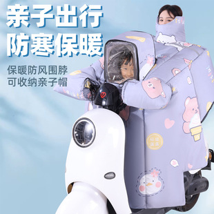 Parent-child Electric Car Windshield Winter fleece-lined Thickened Battery Motorcycle Waterproof Windshield Extra General Purpose