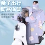 加厚冬季亲子通用款挡风被