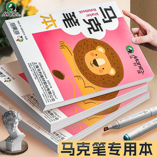 �R���R�˹P���ñ����Ӻ�8k/16k/A4���L������ͨ�����հ׼��L����