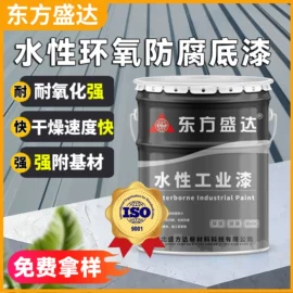 金属漆;其他胶带;防水涂料