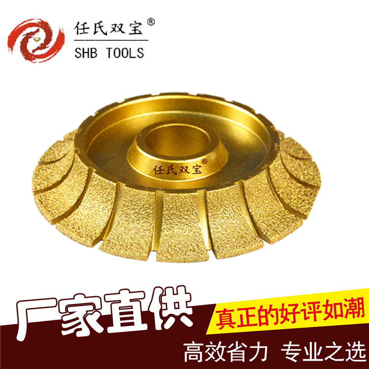 【厂家自销】钎焊140修边轮金刚石 大理石石材修边打磨轮