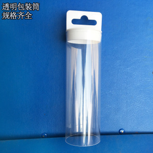 ԭ�Sֱ��PVC͸�����b�܌����C���bͲ PVC͸�����b�A��ֱ��46mm