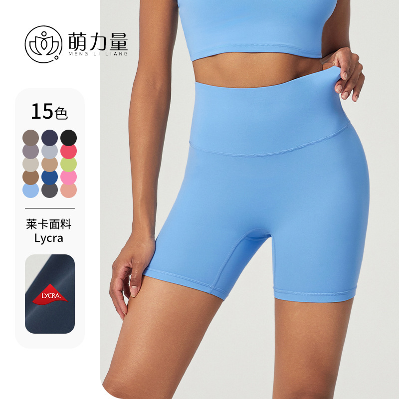 Yoga Three-point Shorts High Waist Naked Sense No Embarrassment Line Skin-friendly Hip-lifting Abdomen-tucked No Size Fitness Running Pants