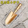 EssenceThe foundation gold shovel gold iron manganese steel pupa with safflower soil starting ceremony Iron 锨 锨