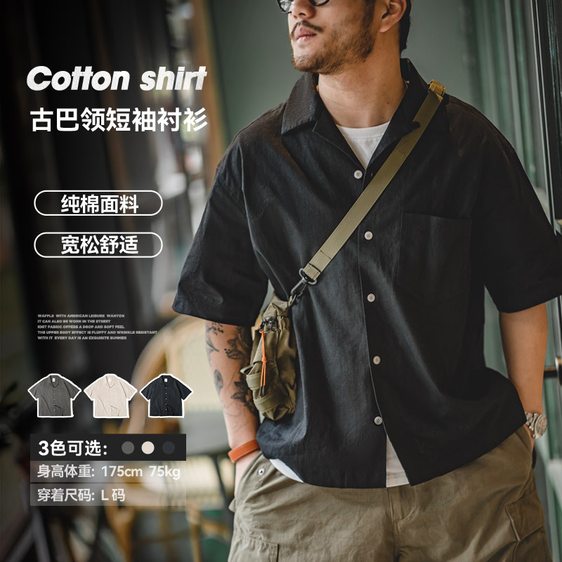 Maden Workwear Retro Collar Loose Short-Sleeved Shirt Breathable Khaki Casual Men's Shirt Handsome Summer Mountain Style