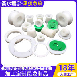 尼龙加工件 耐高温尼龙垫圈尼龙衬套 PA66尼龙制品 耐磨尼龙轴套