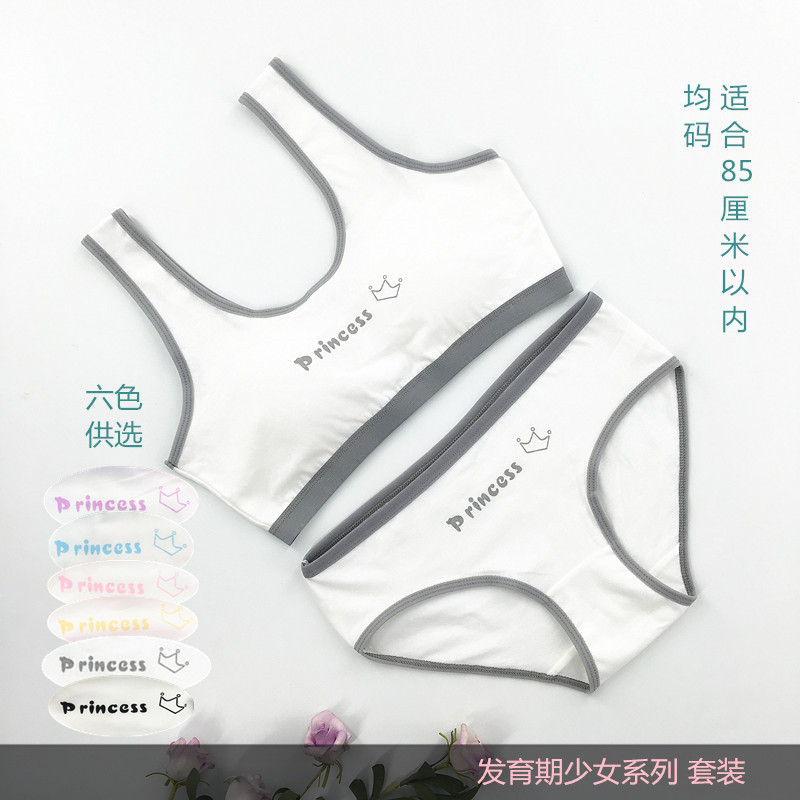 New Developmental Girls' Underwear Set Junior High School and Primary School Students Cotton Chest Wrapping Underwear Printed Letter Cute Color Edge Tube Top
