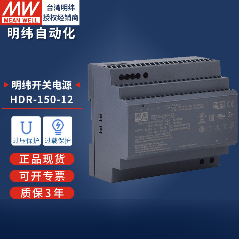 明緯ガイドレール式スイッチング電源120w240w直流220v回転12v24v10a変圧器ledランプ駆動|undefined