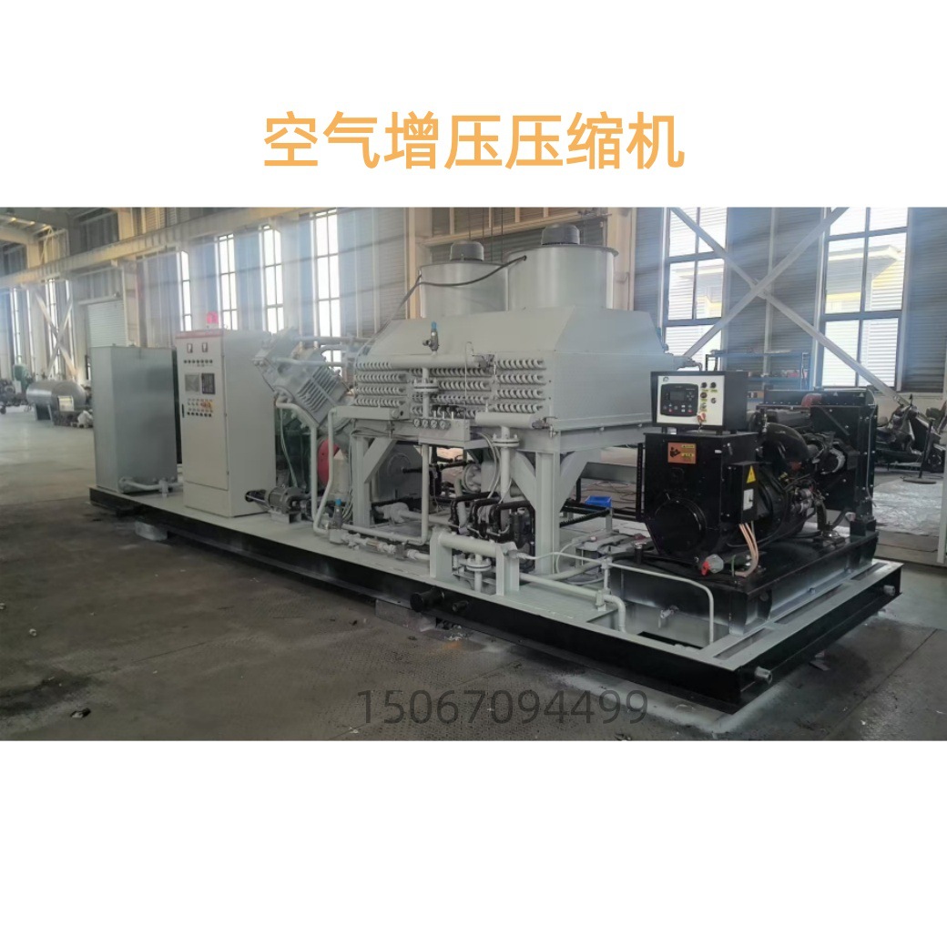 Cummins Nt855 Driven Drilling Booster Compressor, Air-Cooled Oil-Injected Type, High-Pressure Air Booster Compressor