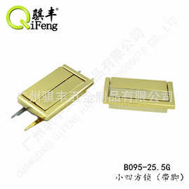 定制23*37mm带插脚四方锁扣 纸质包装盒锁扣 礼品盒锁扣