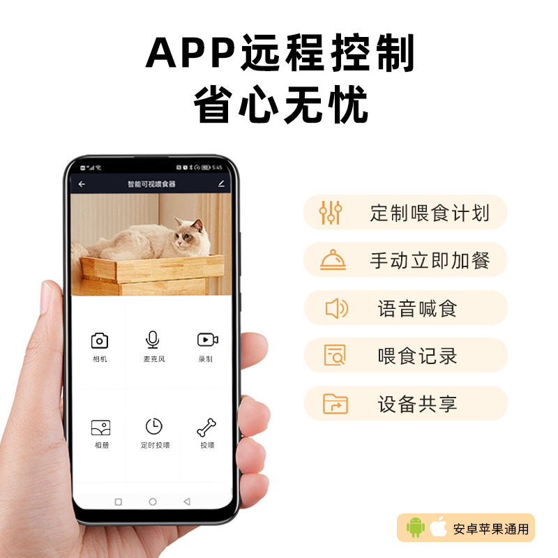 Alimentador automático inteligente 6L control remoto temporizador para gatos y perros