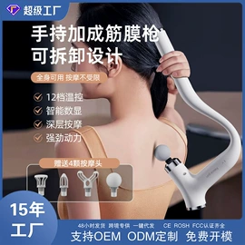 卷发/直发器;榨汁机;电动搓澡仪