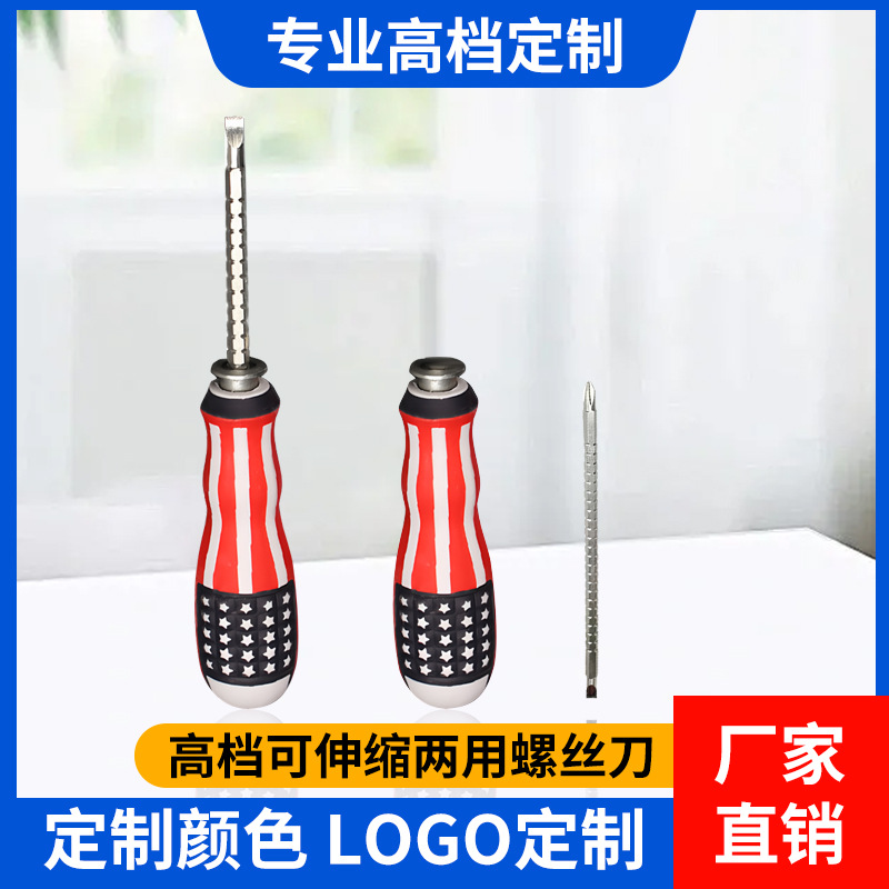 Destornillador de doble propósito de bandera s2 personalizado destornillador cruzado retráctil de 6mm de alta dureza destornillador manual