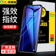 Huawei 社 p40 強化フィルム p30p50e フルスクリーンカバー p20 防爆 p70 保護フィルム pura80 携帯電話フィルムに適しています。