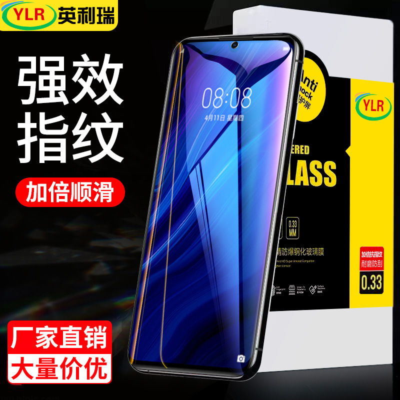 适用华为p40钢化膜p30p50e全屏覆盖p20防爆p70保护膜pura80手机膜