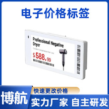 ���� DJ-WP0266BWR�ڰ׺� 2.66Ӣ�� �ִ����ӻ��ܱ�ǩ