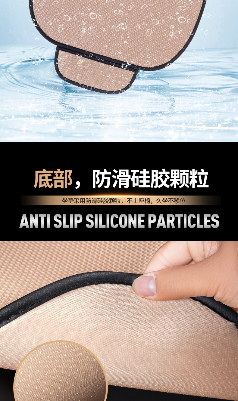 Daifa car Four Seasons cushion summer ice silk breathable seat cushion single piece rear row three-piece cushion summer mat seat cushion