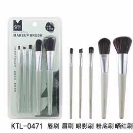 伊蒂芙萌兔系列化妆刷眼影刷眉刷腮红刷面膜刷高光刷修容刷套装刷