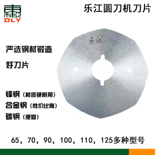 ����늼���Ƭ65/70/90/100/110/125��늄ӈA���ü��C�h䓰˽ǵ�Ƭ