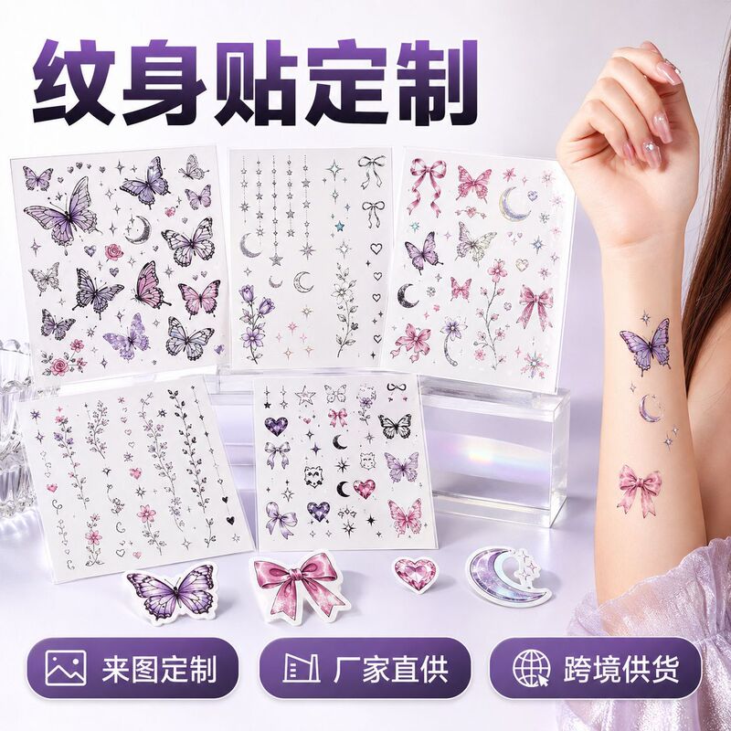 Cross-border best-selling tattoo stickers, custom-printed high-definition color temporary stickers, wholesale supplier from the source manufacturer Cross-border best-selling tattoo stickers, custom-printed high-definition color temporary stickers, wholesale supplier from the source manufacturer