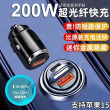 ܇�d������c���������D�Q���^�[��܇����܇usb�������30W�O��15