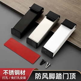 插销;门碰、门吸;合页、铰链