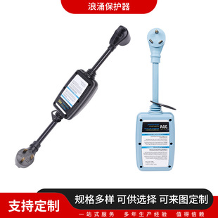 Manufacturer Supplies Surge Protectors, Rv Surge Protection Extension Cord, Rv30A Surge Protector, Anti-Surge