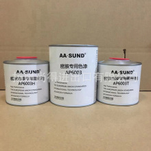 密胺专用色漆AASUND厨房餐具杯子勺子改色漆不黄变耐腐蚀油漆