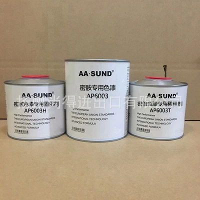 Special color paint for melamine AASUND kitchen tableware cup spoon color change paint non-yellowing corrosion resistant paint