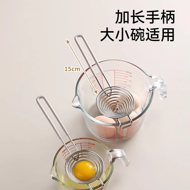ステンレス鋼の卵白と卵黄分離器、卵分離器、卵白と卵黄分離器、家庭用卵ベーキングフィルター|undefined
