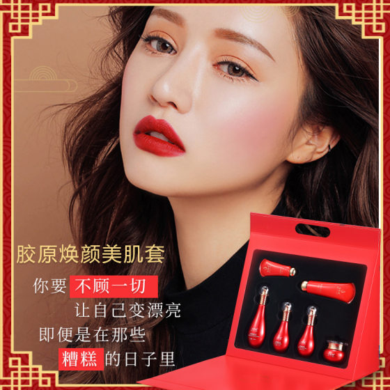 New year's New Year gift box factory direct collagen brightening skin beauty cover source type I collagen nourishing repair kit