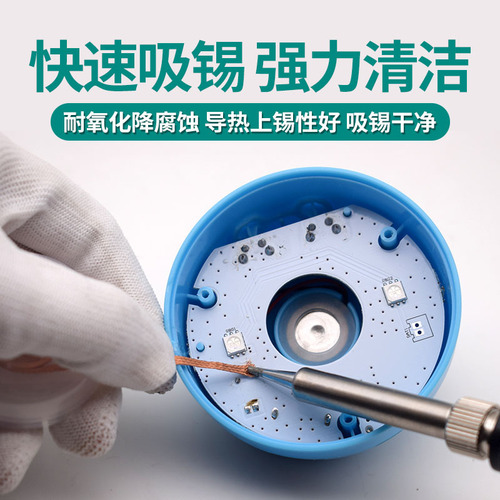 Wholesale powerful anti-oxidation tin removal tape detinning line 3mm no-clean tin suction tray anti-corrosion copper wire detinning line