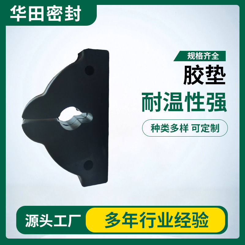 河北厂家耐油NBR丁腈橡胶密封垫片耐酸碱EPDM垫圈胶垫耐高温