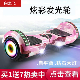 To the fly 2024 new electric intelligent balance car adult children's flagship official 6 a 12 rod parallel car