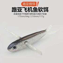 鱼饵;其他垂钓用品;鱼钩