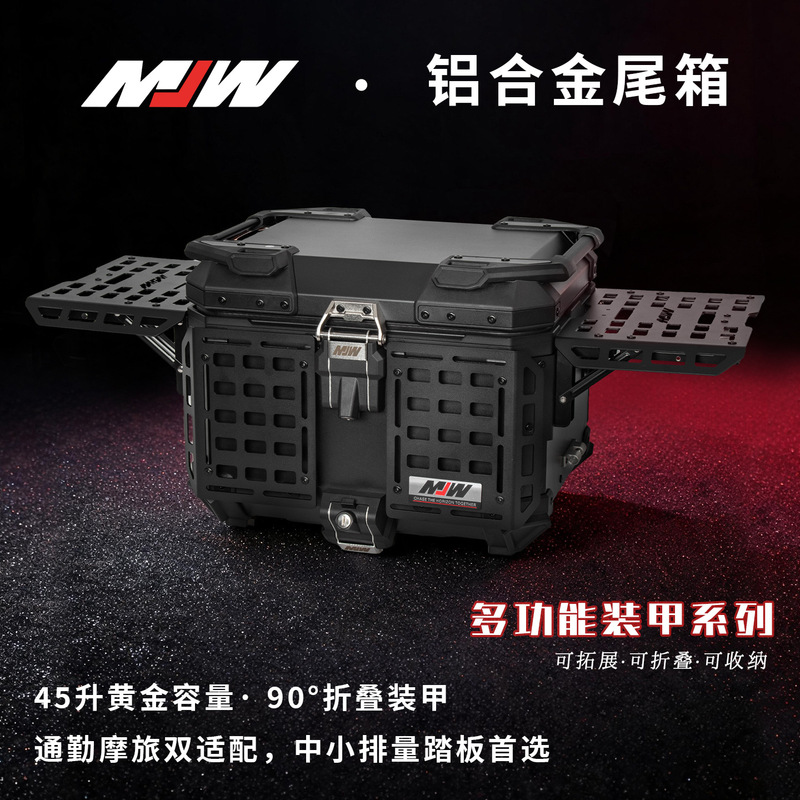 45L55L65L Motorcycle Aluminum Alloy Multifunctional Armored Tail Box Portable Trunk with Base Plate for Electric Vehicles 45L55L65L Motorcycle Aluminum Alloy Multifunctional Armored Tail Box Portable Trunk with Base Plate for Electric Vehicles